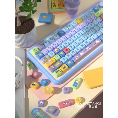 Office Life 104+41 MCA Profile Keycap Set Cherry MX PBT Dye-subbed for Mechanical Gaming Keyboard